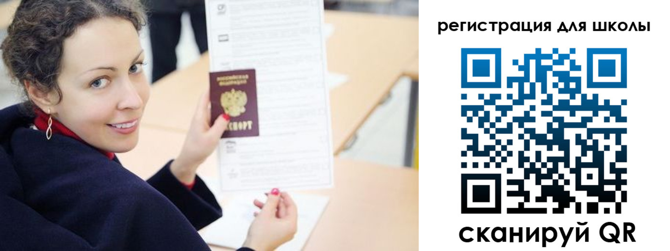 временная регистрация поиск в Бурятии